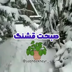 واقعيت اينه كه 