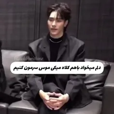 #تایلند#اسکای#نانی#جی_ام_ام