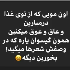 #عکس_نوشته