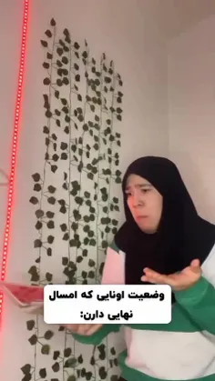 واقعا 🤣