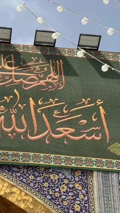 💐پیشاپیش #عید_غدیرخم بارک باد💐