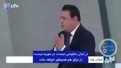 کامل الکنانی، تحلیگر عراقی در پاسخ به کسانی که از شکست و 