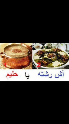 خودم آش رشته.