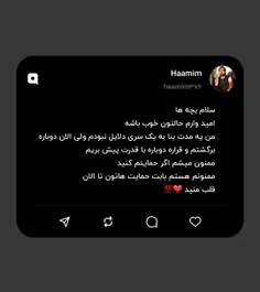 سلام بچه ها 