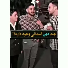 چقدر قشنگ...! 