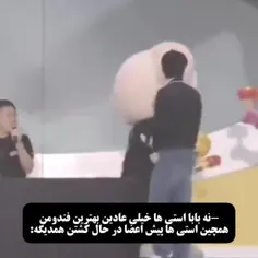 واییی🤣