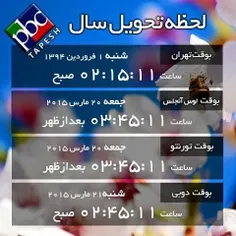 برا اونوریاس شما نخونید هههههه