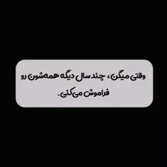 تو اینده ی منی:)