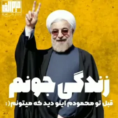 روحانی