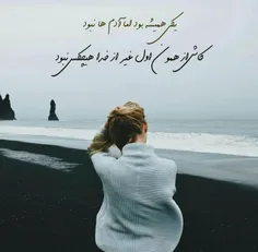 عاشقانه ها jparvizi 23730956