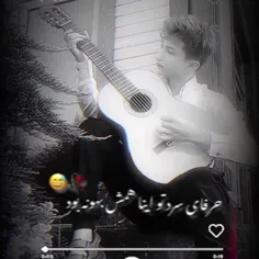 ممنون که لایک میکنی 😘