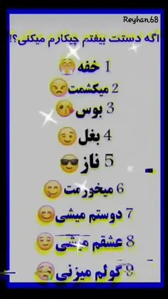 بگین