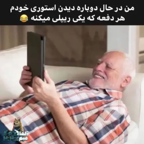 حق😂😂😂😂