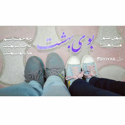 چه کرده ای با من که هر بار میبینمت..گویی برای اولین بار ا