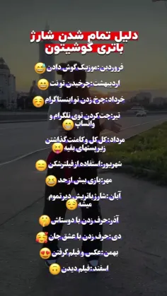 متولد کدوم ماهی ؟ 🤍
لایک کامنت یادت نرع ❤️