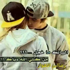 رضا ابن الااهواز،،،،