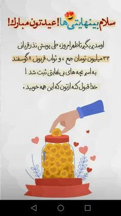 #بی_نهایت 