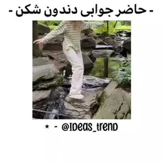  من انجام دادم اثر داره شمام انجام بدین