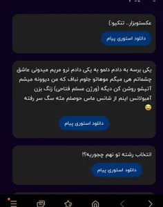 واسه اولی ... نمیزارم ، خواهش :) 