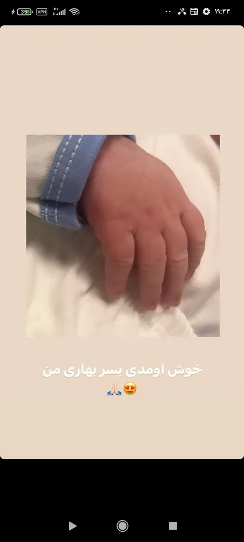 من برم بمیرمممم 😭💘