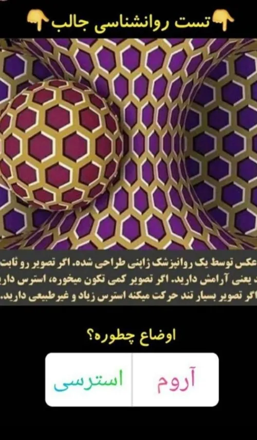 خیلی باحاله