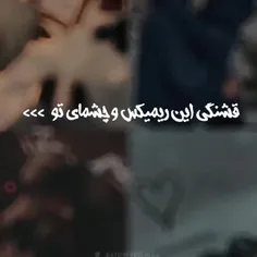 💜لــایـکــ یــادتــ نــرهــ بــیـبــی☁️🐇𓈒 ׁ  ׁ ۪ ☆゙