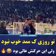 بدسوزوندی😂💙