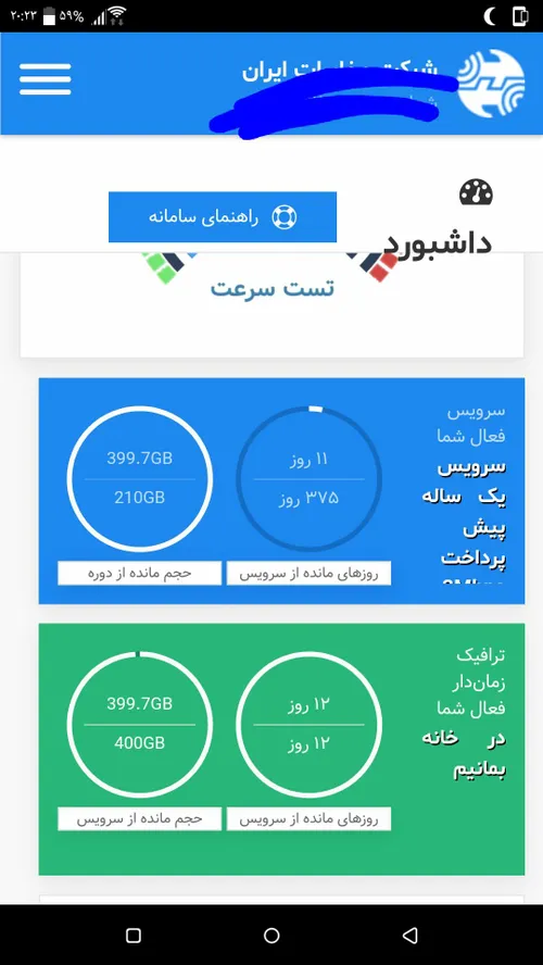 واقعا این راست ؟ من این هنه خوشحالی محاله