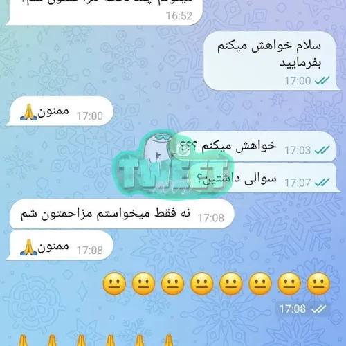 زیبا بود گفتم شما هم لذت ببرید