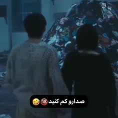 ناله کن کون کش 🤣