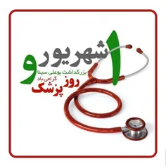 بسم الله الرحمن الرحیم 