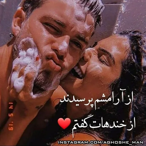 عکس نوشته sasan2017 27468724 - عکس ویسگون