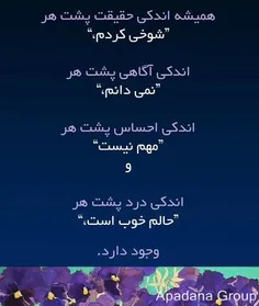 خب شما چی میگین؟