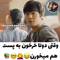 آقا من خرخونم یکی بیاد اینا بیاره واسه من اصلا جووون🤣