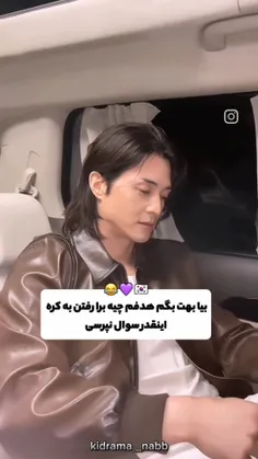 همینه ، همینه اولیش همینه 😂لایک نکنی میام جرت میدما 💔⁦☠️⁩