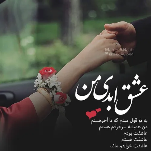 عکس نوشته sasan2017 24875934 - عکس ویسگون