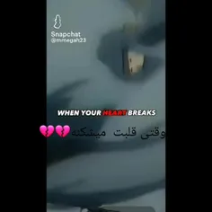 این حکایت ماست دیگه 😎😎😎 