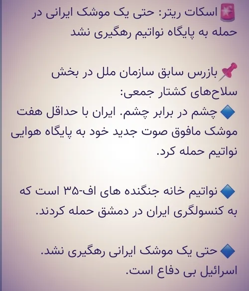 وعده صادق