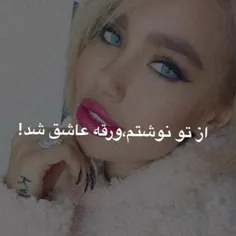 تو #تاوان کدآم گناهمی؟💔