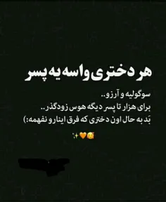 همه چی مجازیه همین