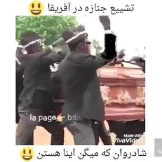 شادروان که میگن ینی این😄