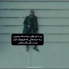 فهمیدی یا نه 