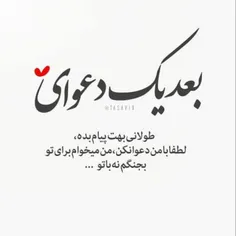 گوناگون persianwikileaks1 27905810