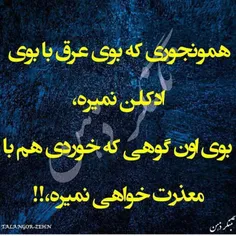 #عکس_نوشته