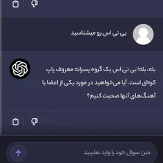 بله دیگه