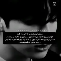 عررر خیلی آرامش داره 💜😭