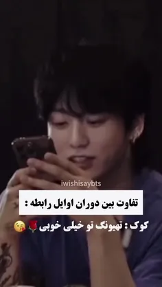 وایییی عالی بود👏👏🤌🤣🤣💔