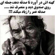 ای داد ....