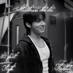 مدرسه اوکی دا