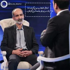 دیالوگی ماندگار